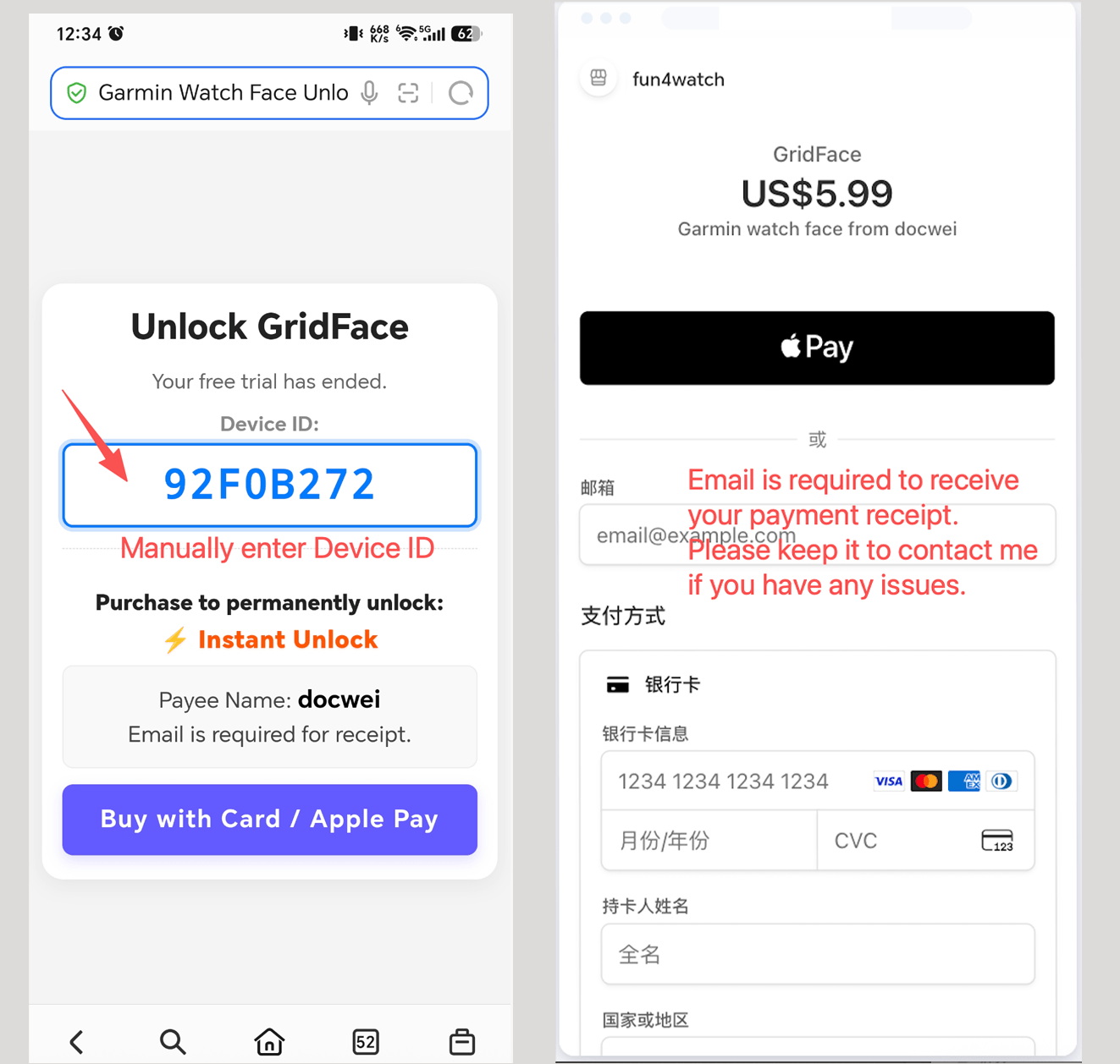 Stripe Checkout Screen